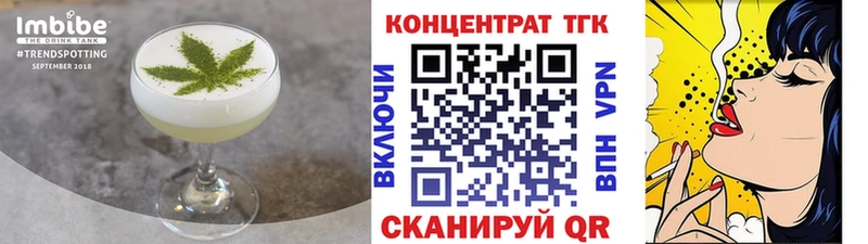 Печенье с ТГК конопля  наркотики  Судак 