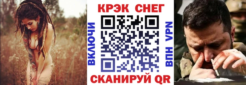 дарк нет как зайти Судак Cocaine Columbia