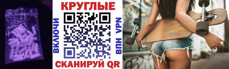 Экстази 250 мг  Судак 