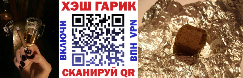 закладки  Судак  ГАШИШ Premium 