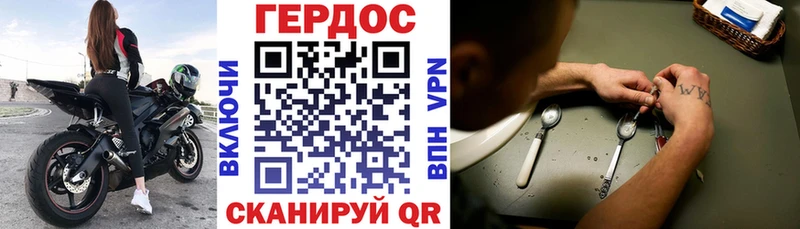 ГЕРОИН гречка  Судак 