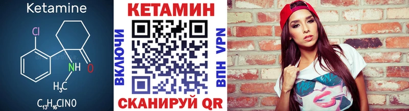 Кетамин ketamine купить наркотик Судак