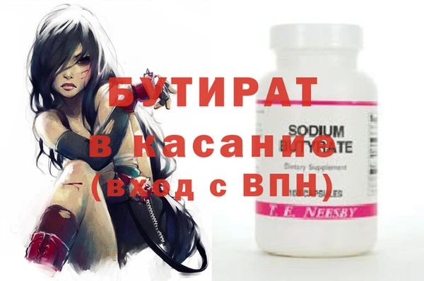 метадон Арсеньев
