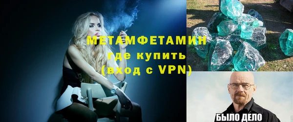 МДПВ Армянск