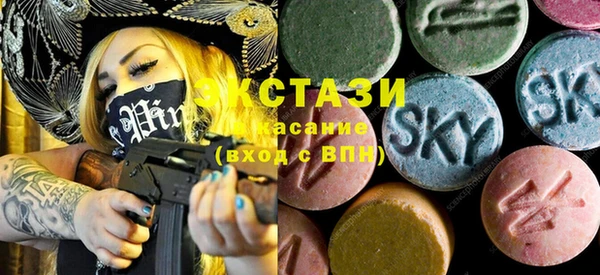 ALPHA PVP Аркадак