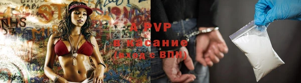 метадон Арсеньев