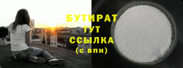 ALPHA PVP Аркадак