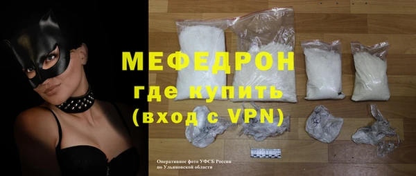 метадон Арсеньев