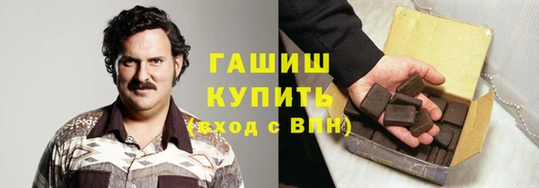 метадон Арсеньев