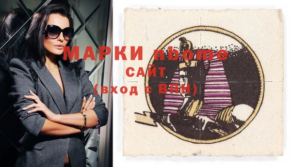 метадон Арсеньев