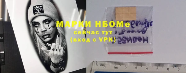 ALPHA PVP Аркадак