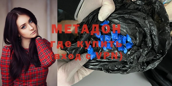метадон Арсеньев