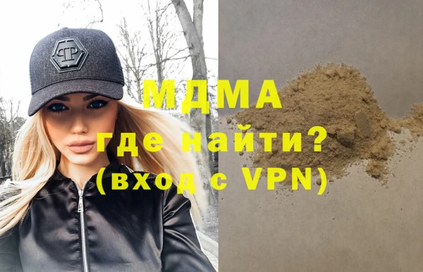 ALPHA PVP Аркадак