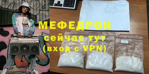 ALPHA PVP Аркадак