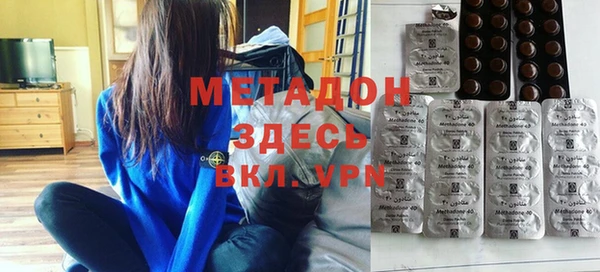 метадон Арсеньев