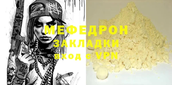 МДПВ Армянск