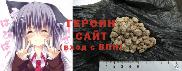 ALPHA PVP Аркадак