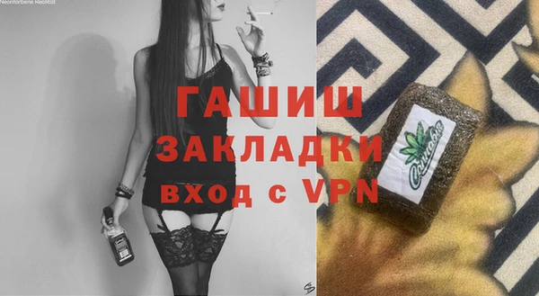 ALPHA PVP Аркадак