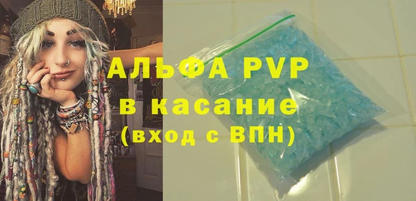 метадон Арсеньев