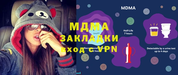 МДПВ Армянск