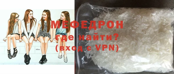 МДПВ Армянск