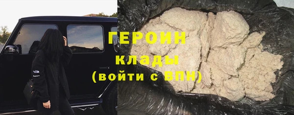 метадон Арсеньев