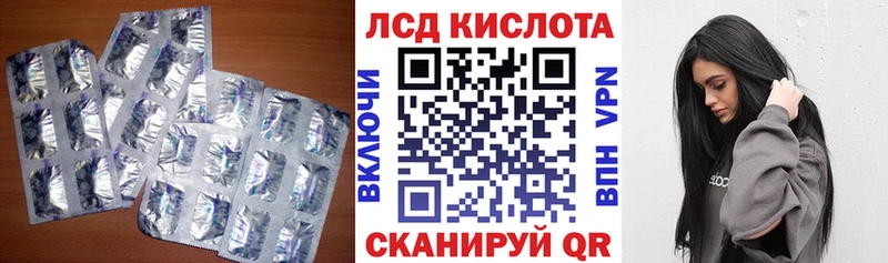 нарко площадка наркотические препараты  Судак  Лсд 25 экстази ecstasy 