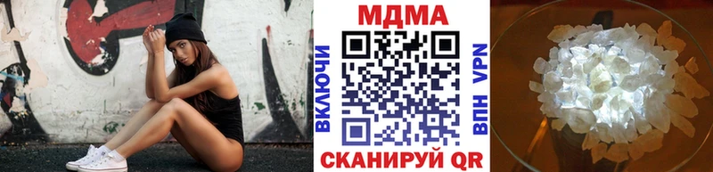 МДМА crystal  где купить наркоту  KRAKEN рабочий сайт  Судак 