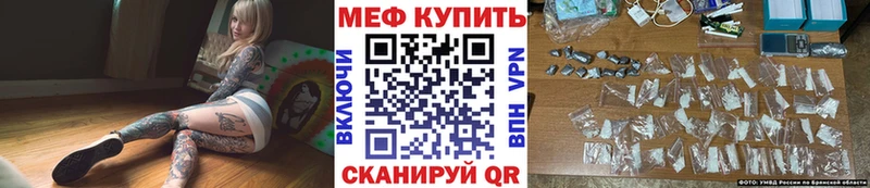 Меф мяу мяу  Судак